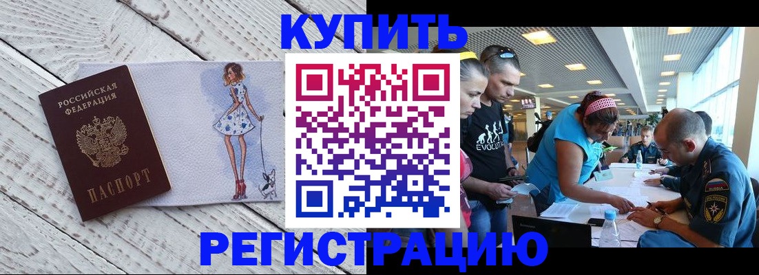 пропишу в квартире в Тынде