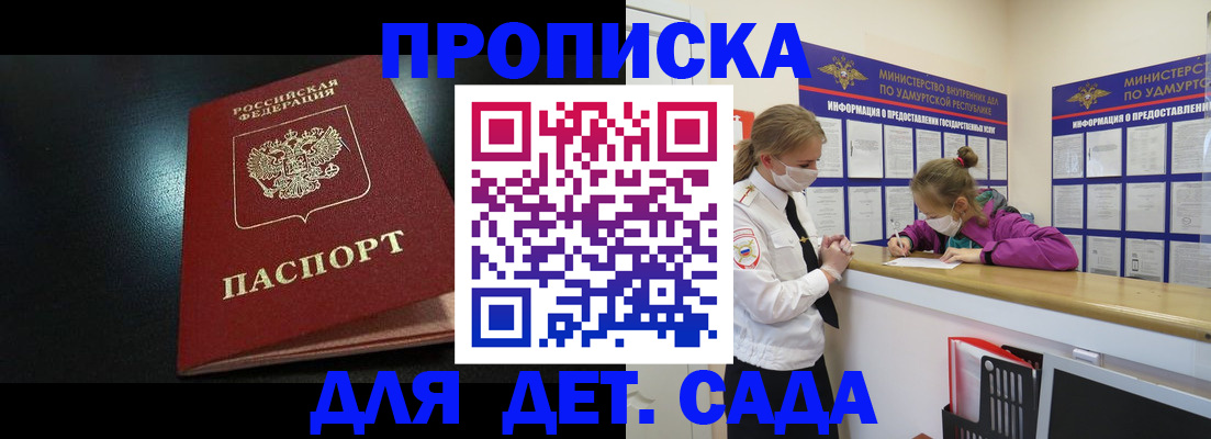 найти адрес прописки в Тынде